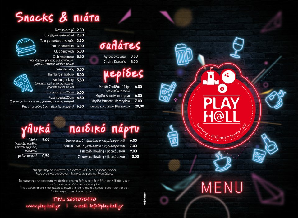 menuPlayHall2018-2019-01