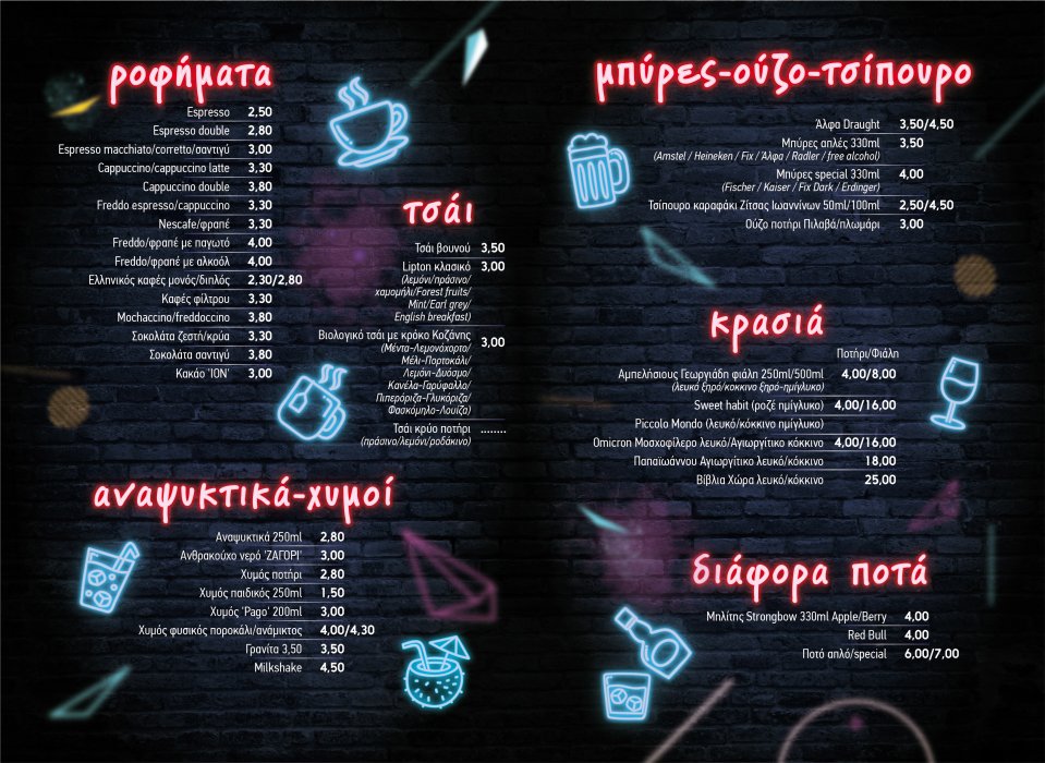 menuPlayHall2018-2019-02